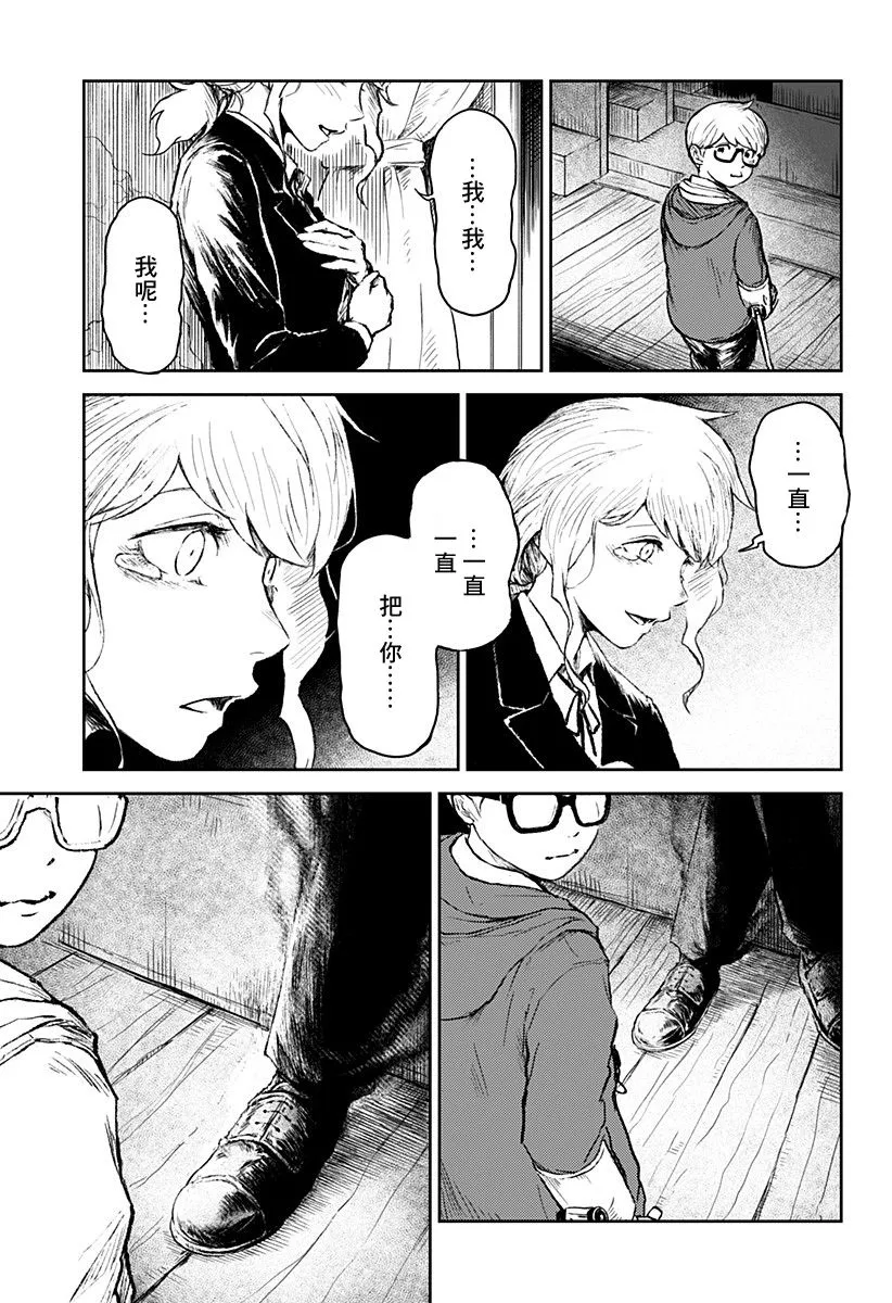 第11话 第49页