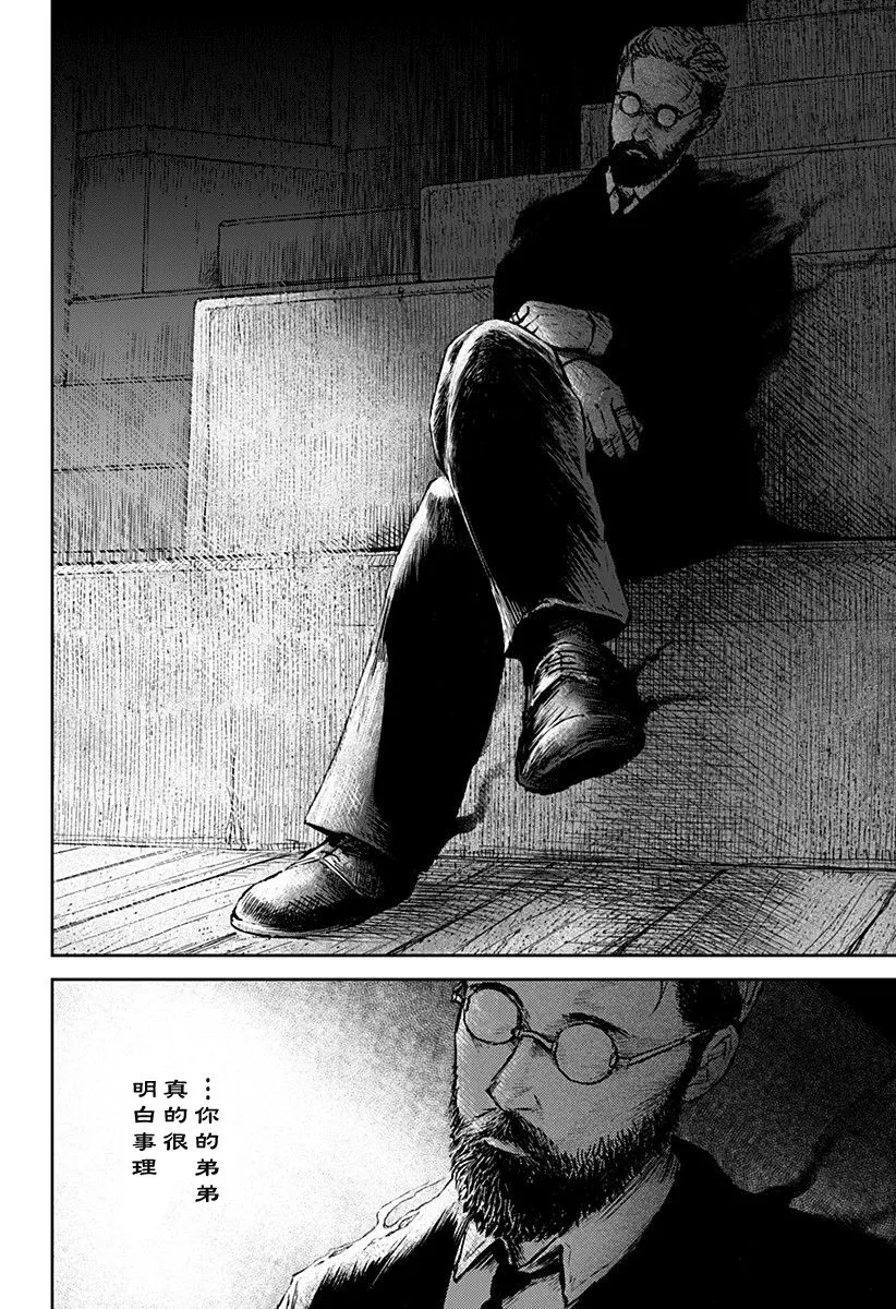 第11话 第50页