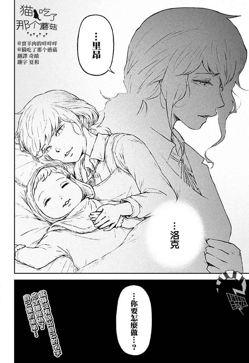 第11话 第56页
