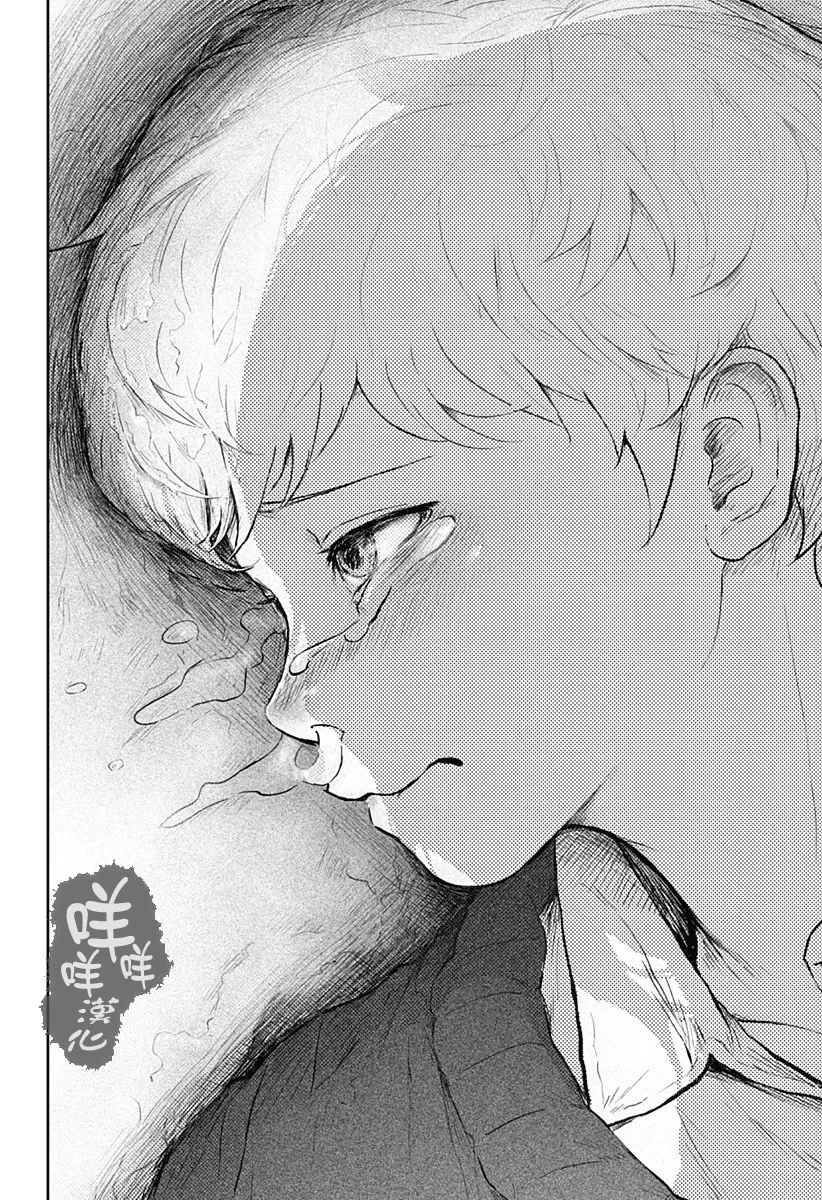 第10话 第32页