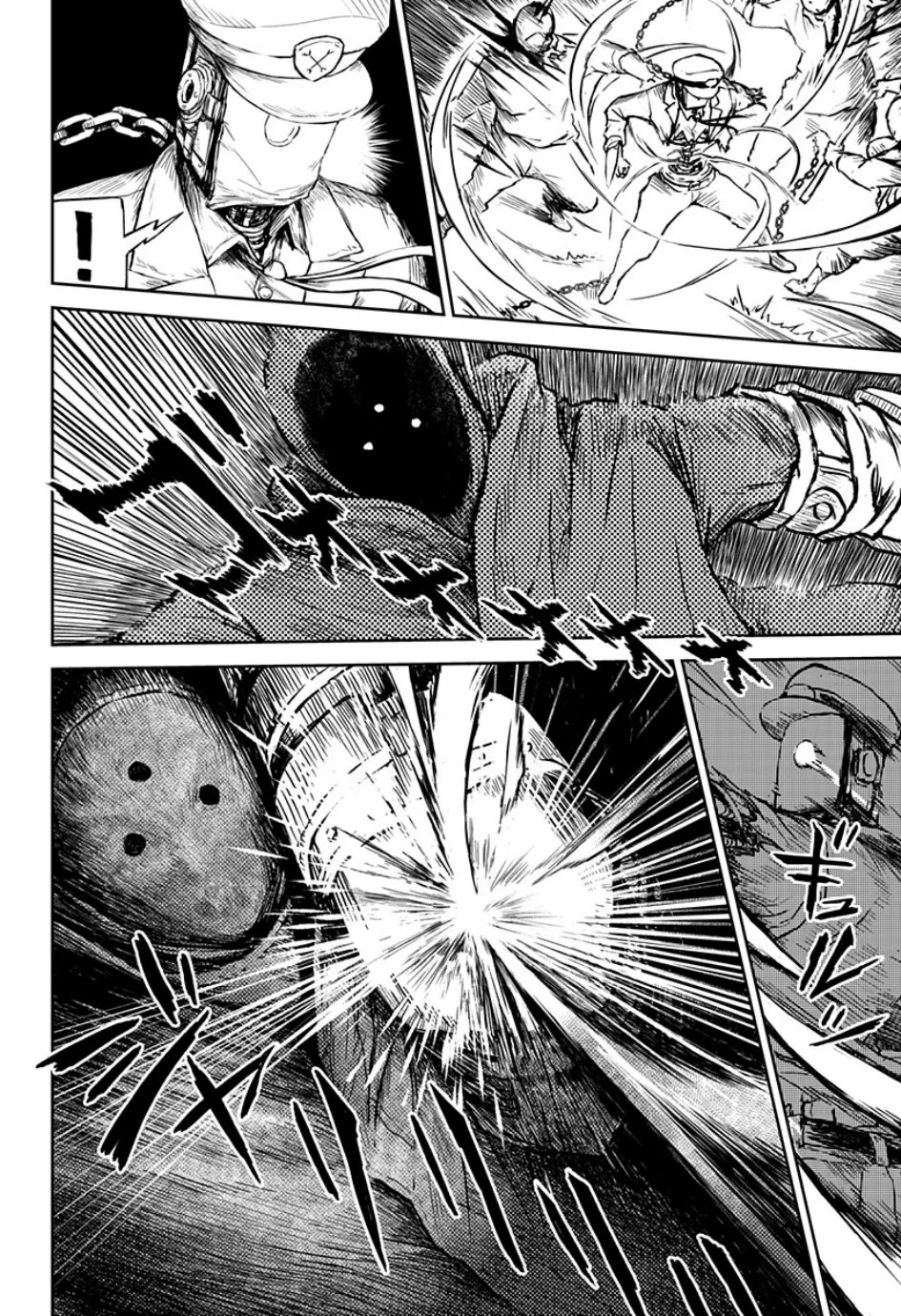第09话 第8页
