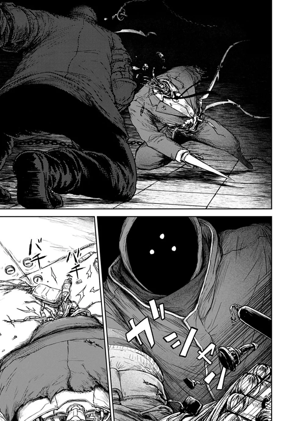 第09话 第11页