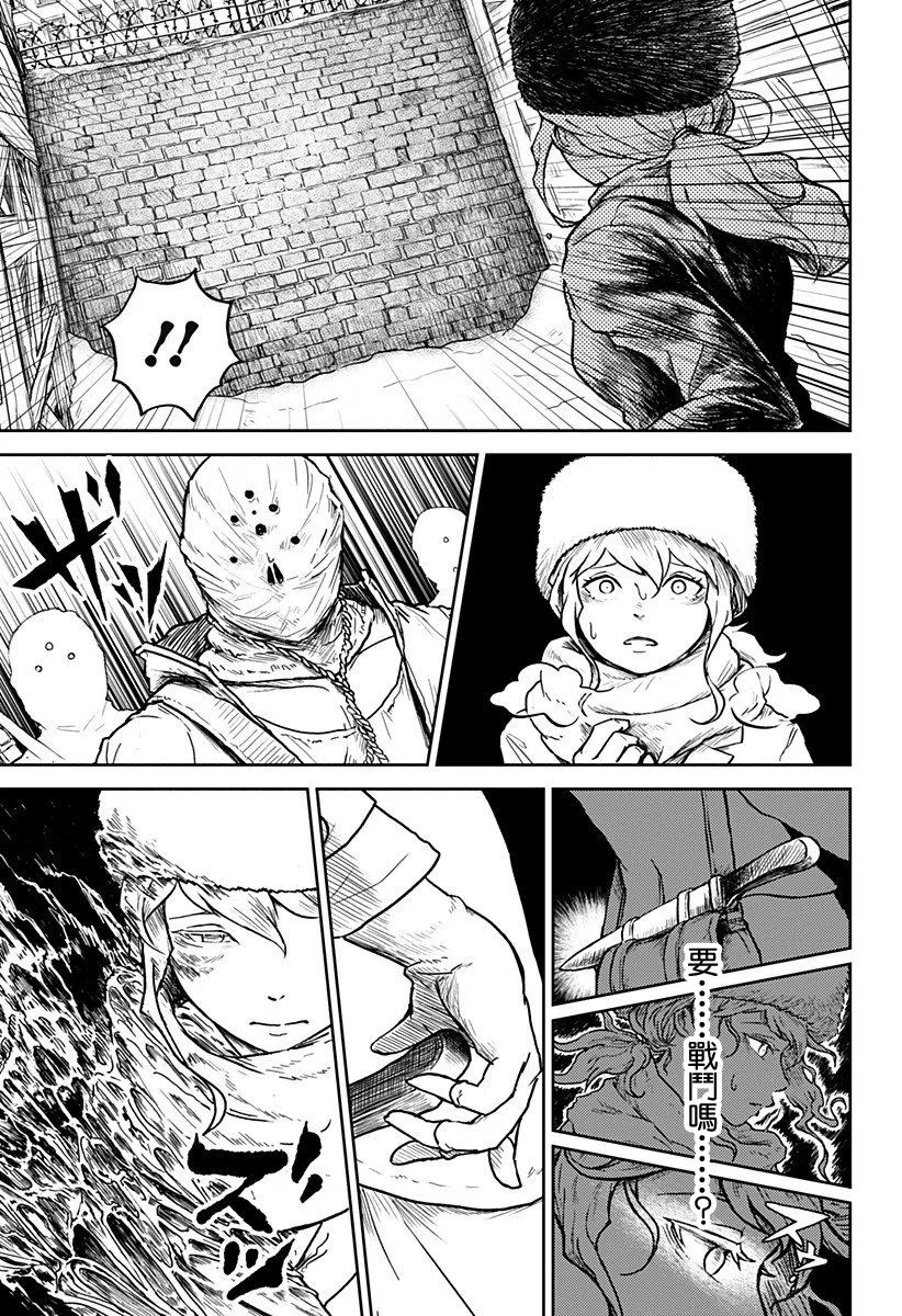 第07话 第3页