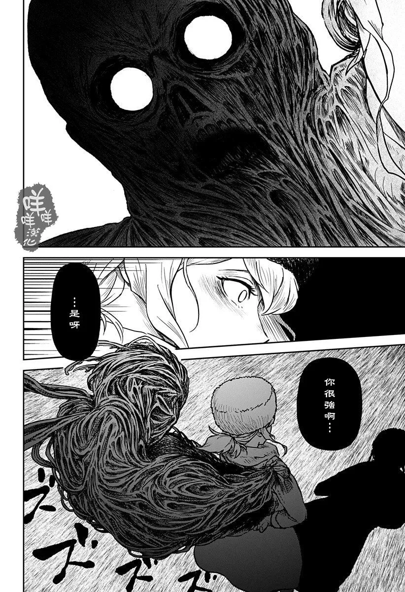 第07话 第4页
