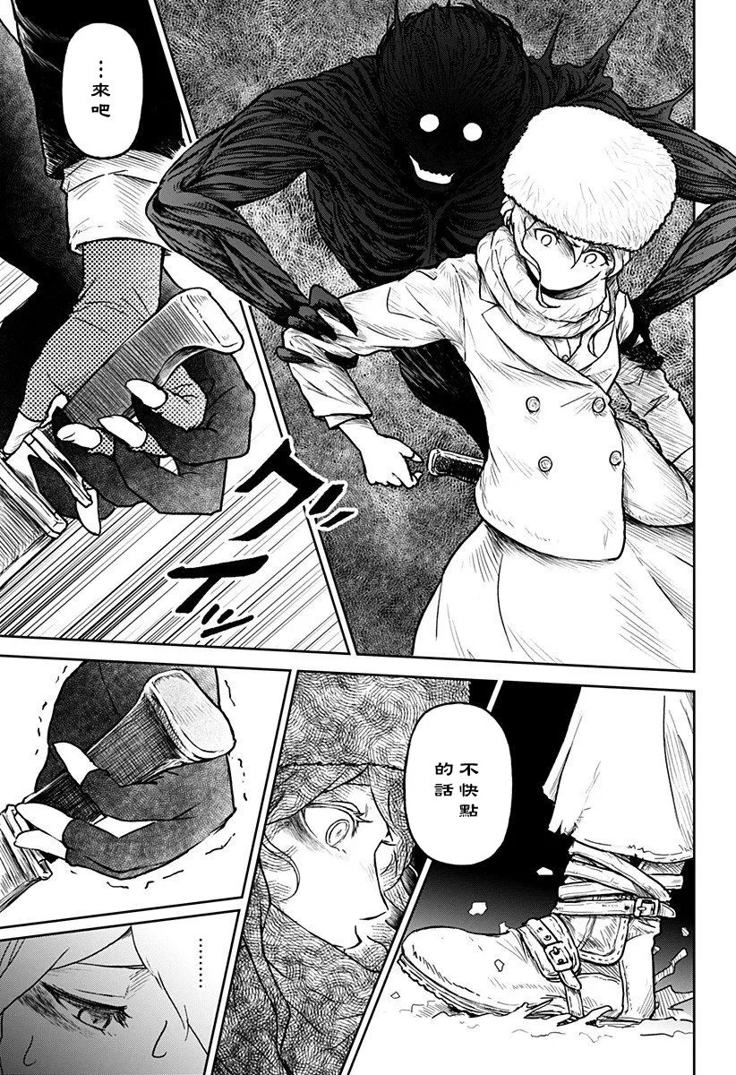 第07话 第5页