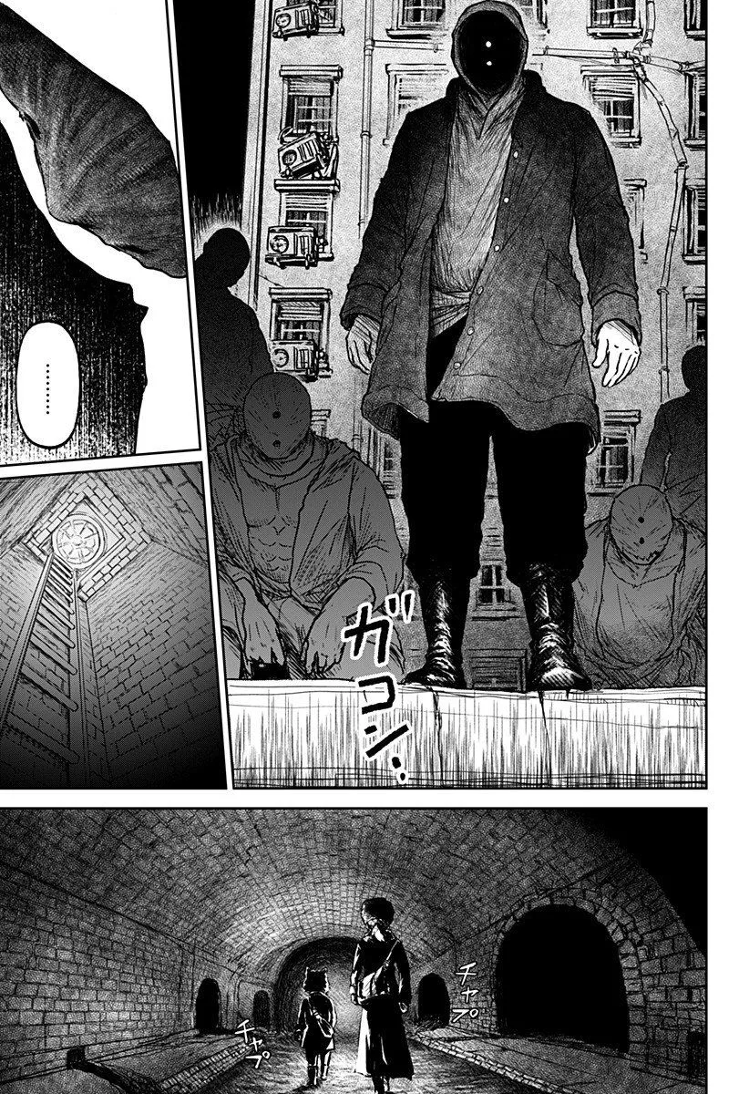 第07话 第7页