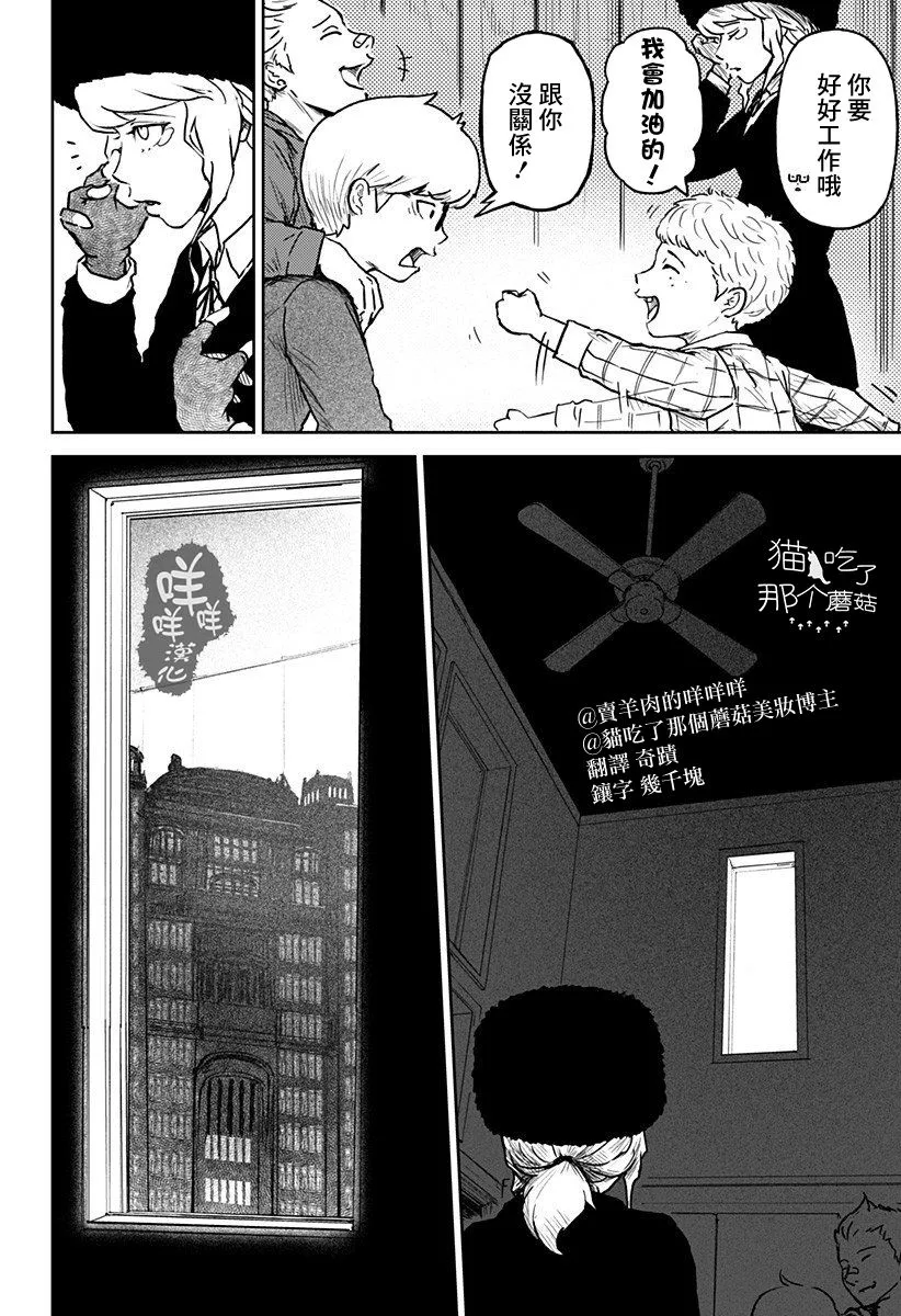 第07话 第24页