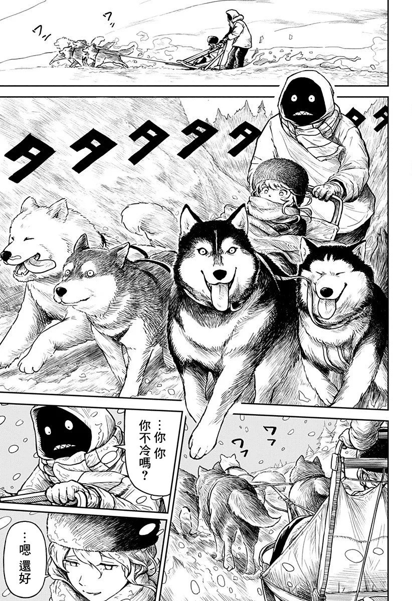 第06话 第1页