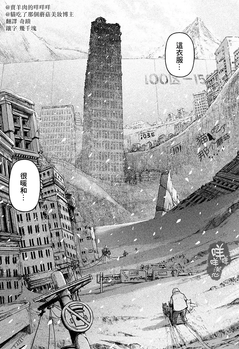 第06话 第2页