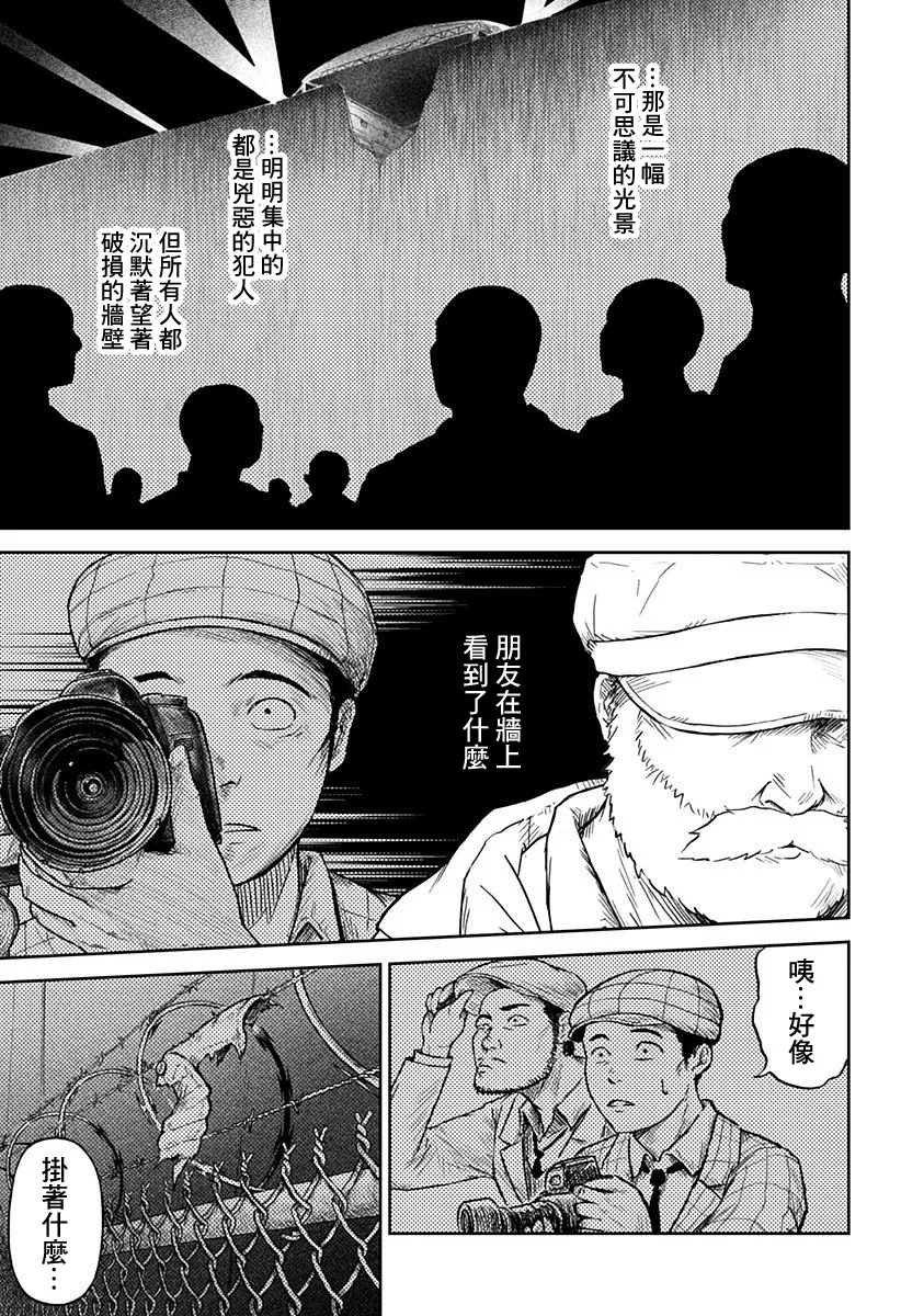 第06话 第5页