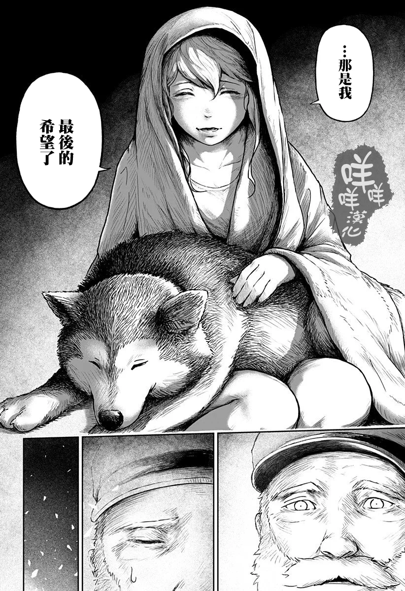 第06话 第10页