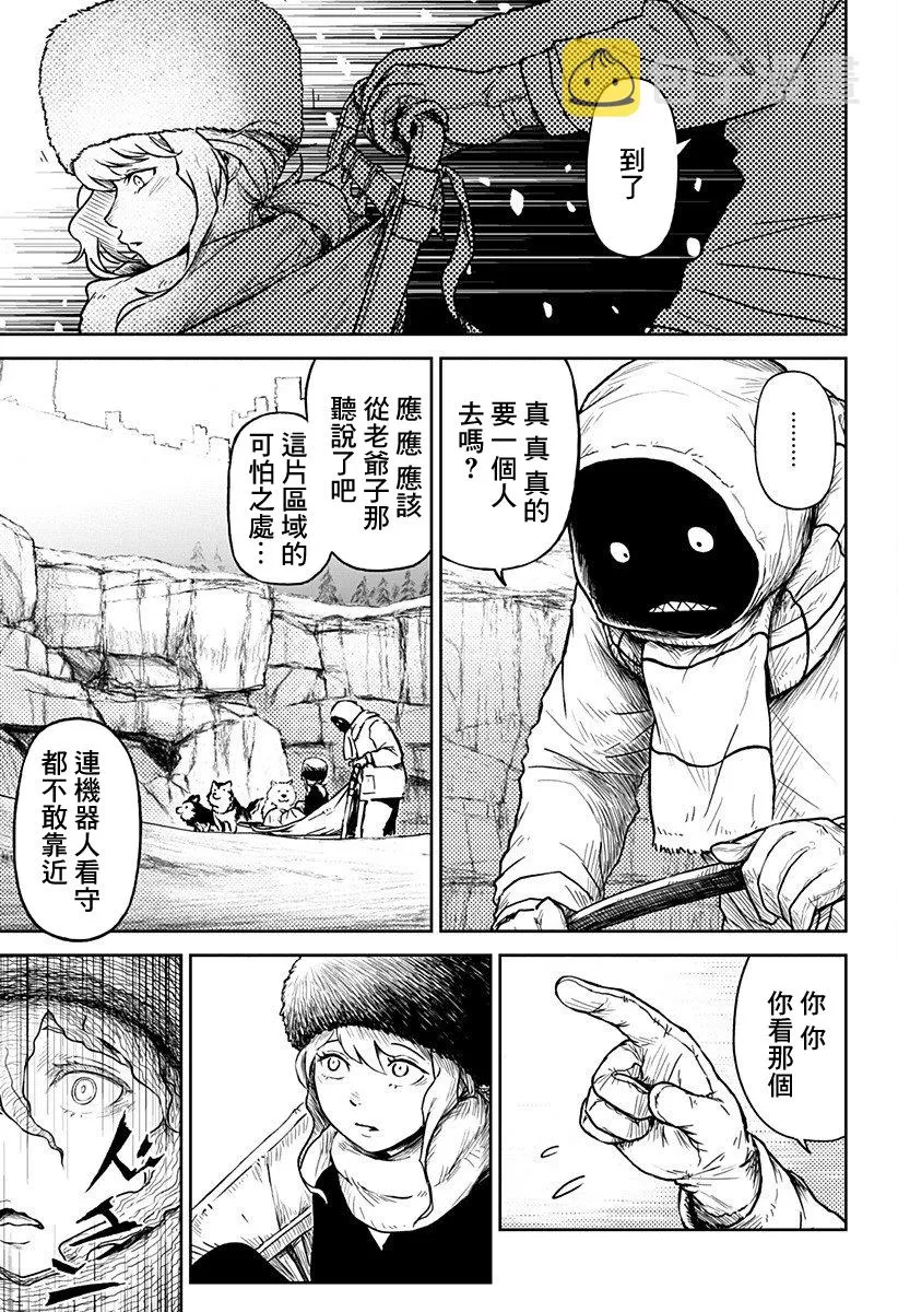第06话 第11页