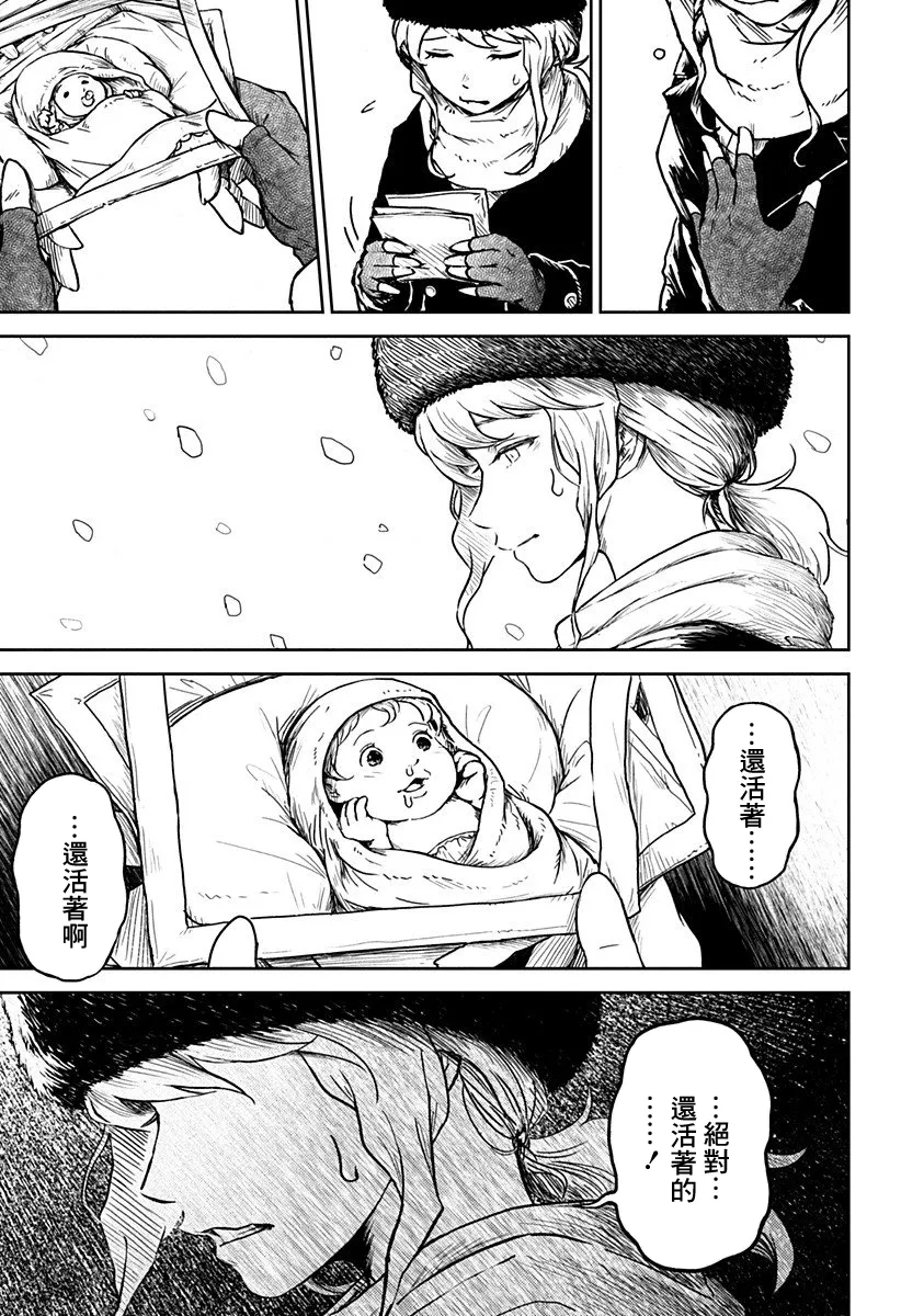 第06话 第14页