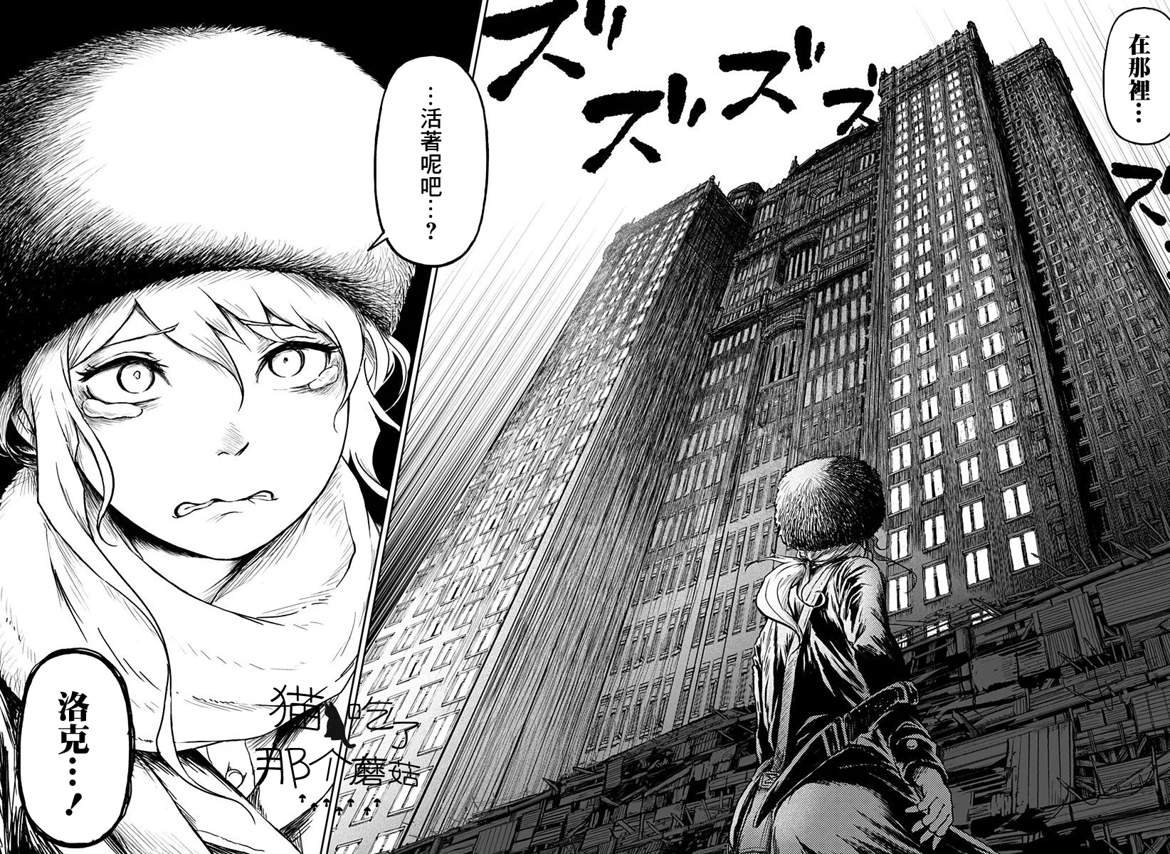 第06话 第15页