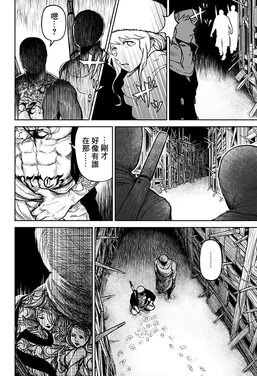 第06话 第16页