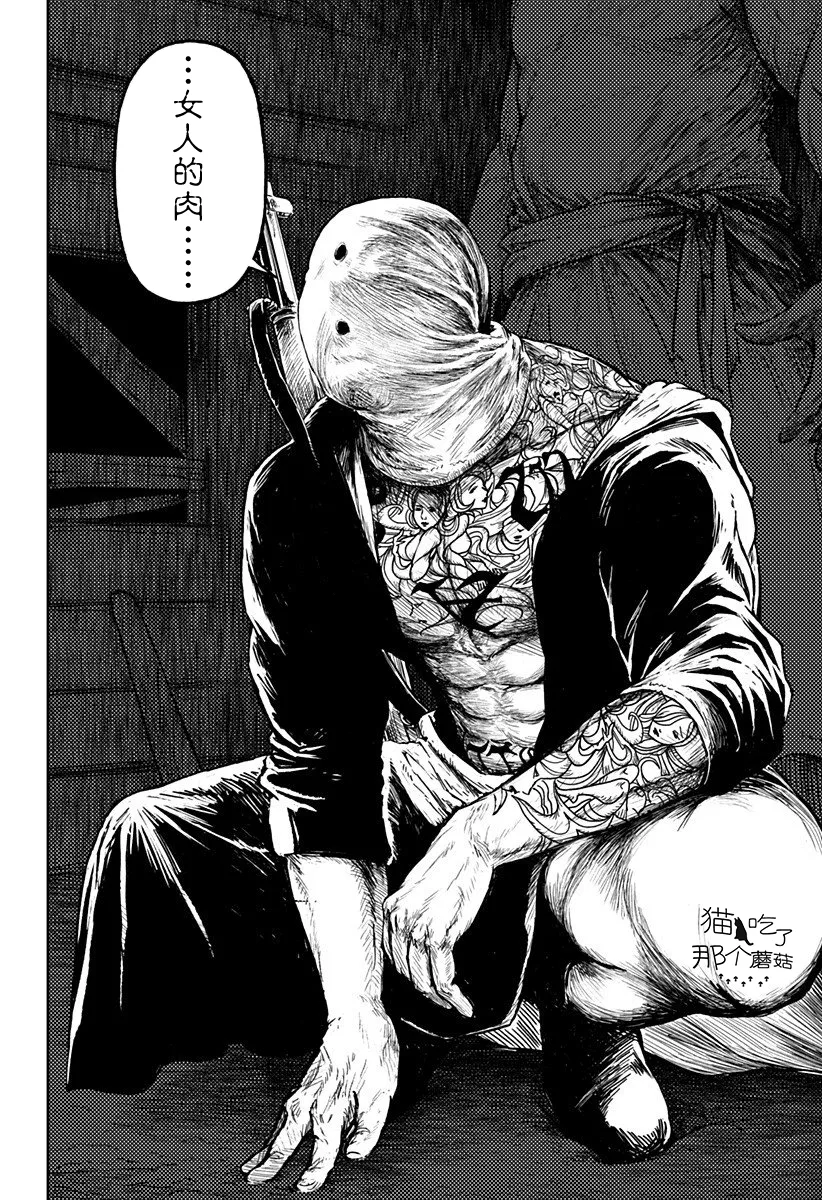 第06话 第18页