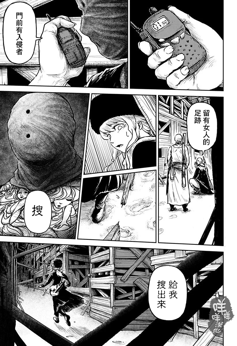 第06话 第19页