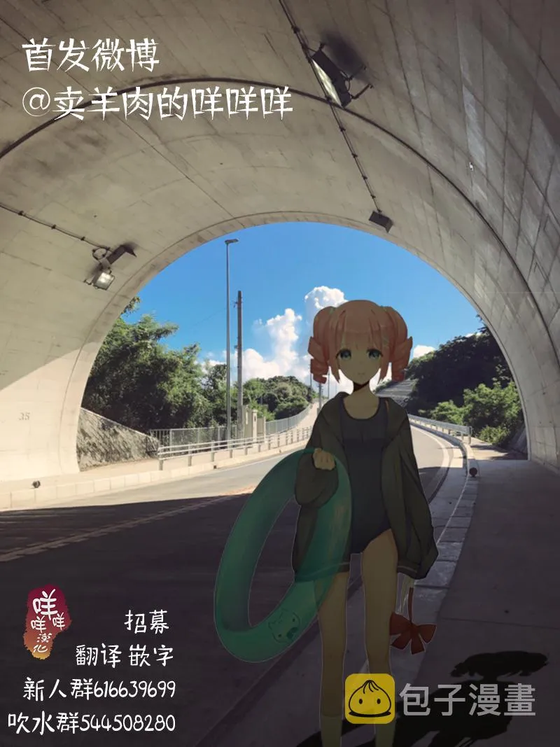 第06话 第20页