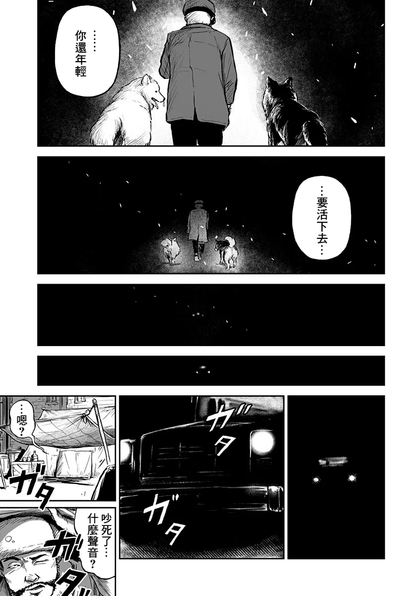 第05话 第3页