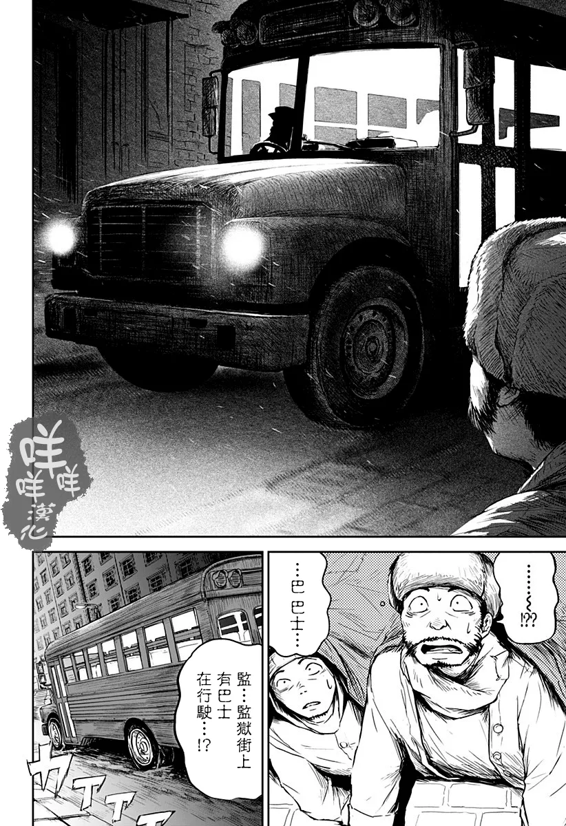 第05话 第4页