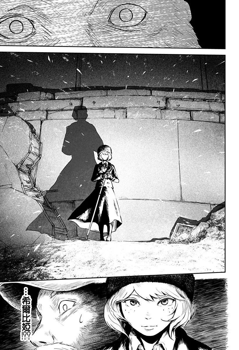 第05话 第13页