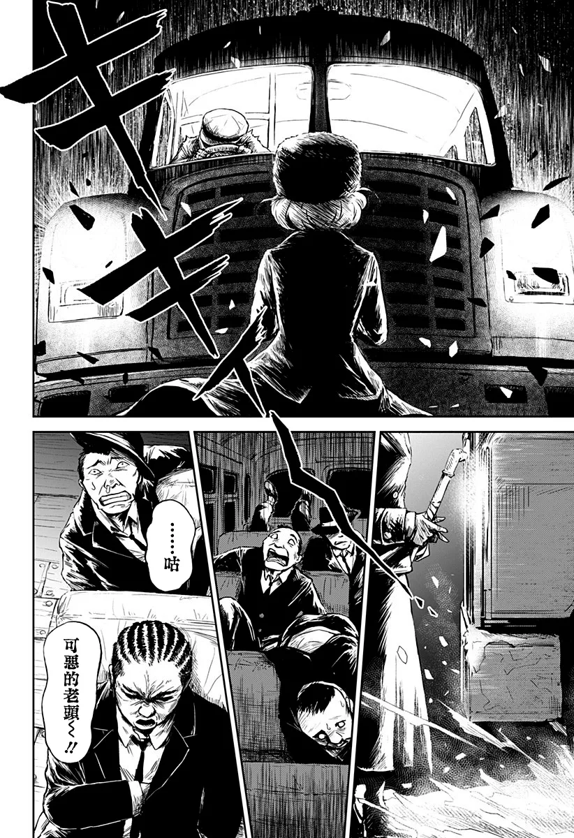第05话 第14页