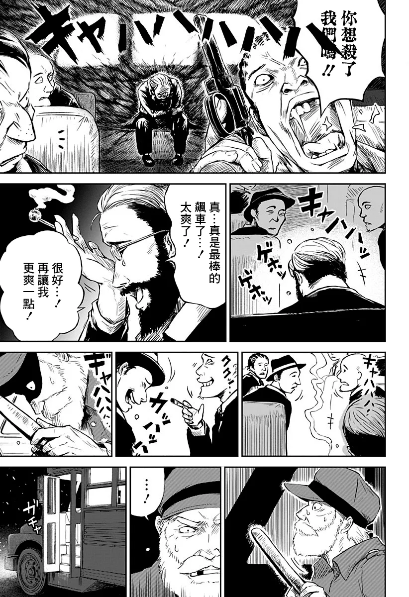 第05话 第15页