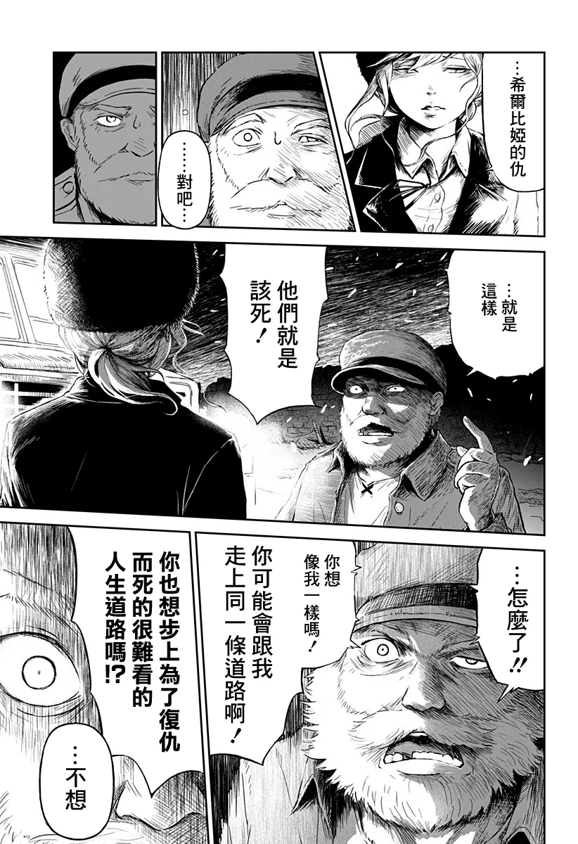 第05话 第17页