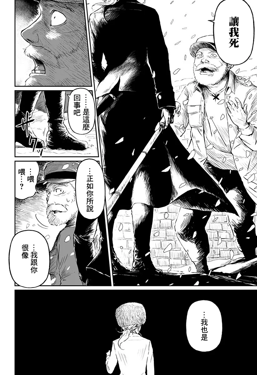 第05话 第18页