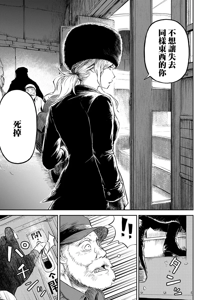 第05话 第19页