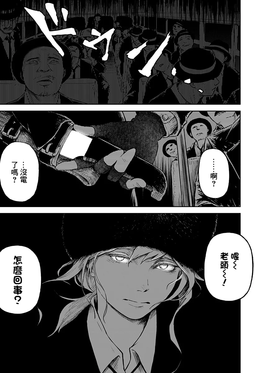 第05话 第21页