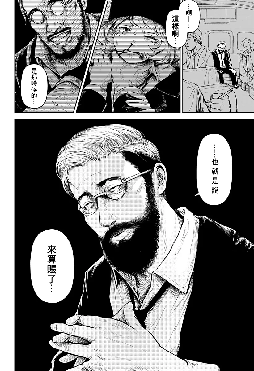 第05话 第22页