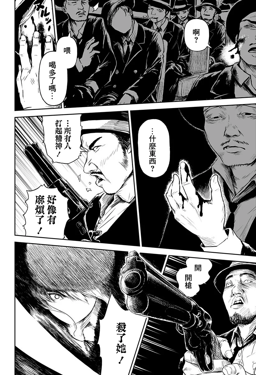 第05话 第24页