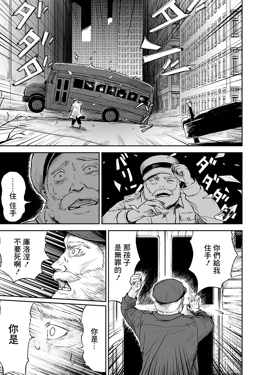 第05话 第25页