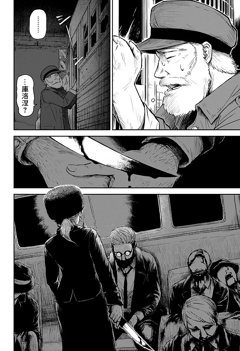 第05话 第26页