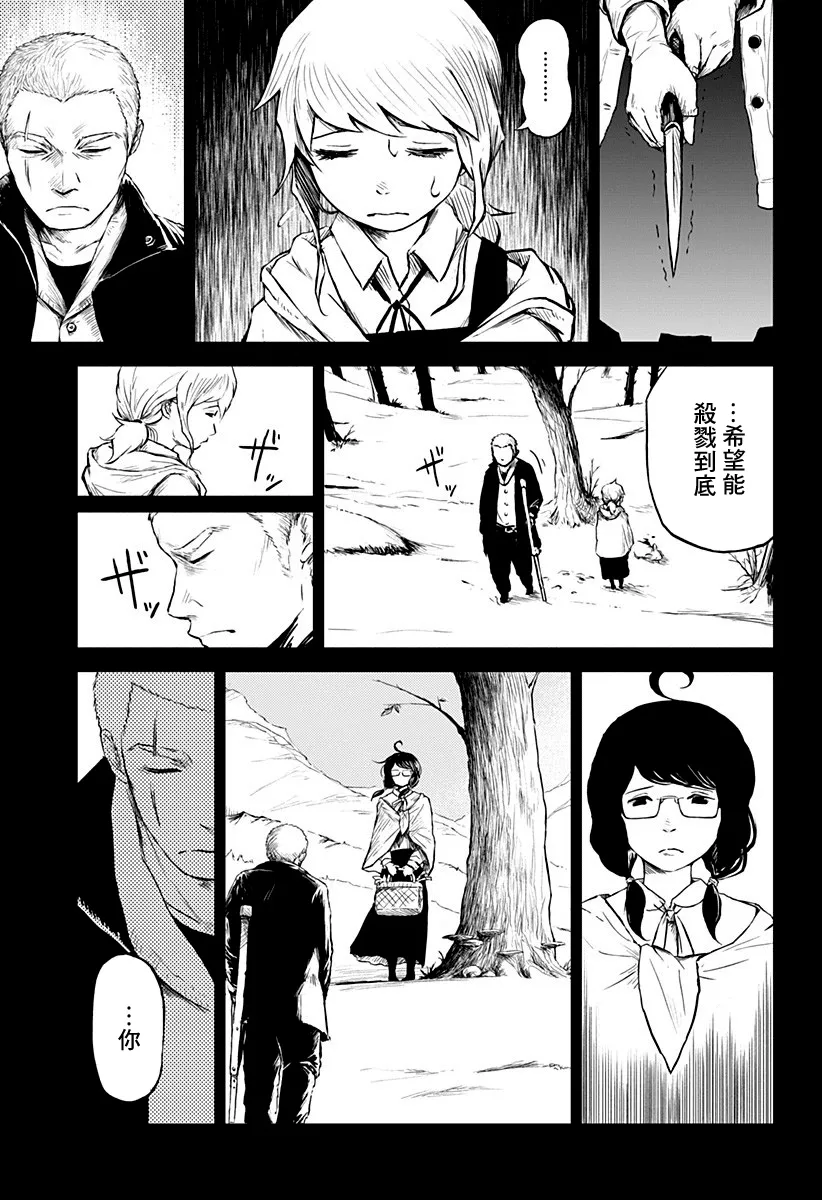 第05话 第29页
