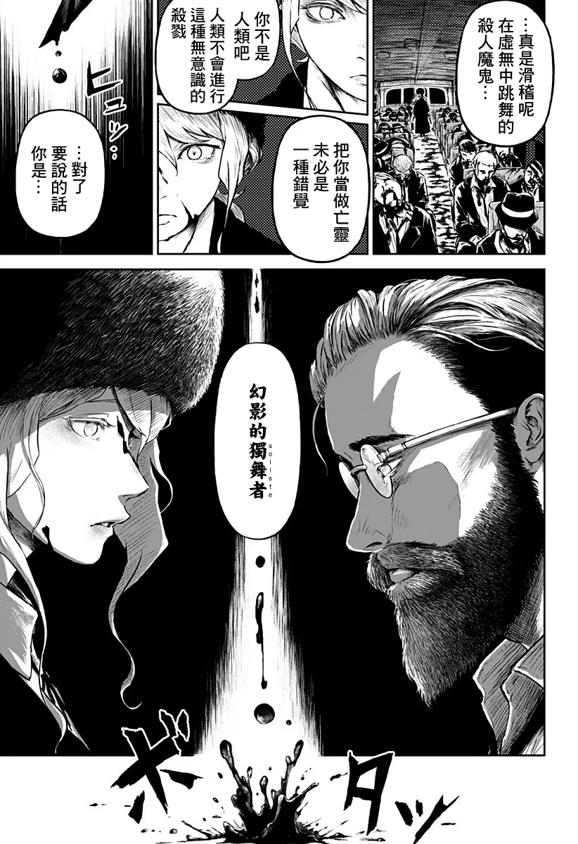 第05话 第35页