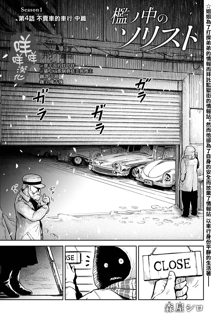 第04话 第1页