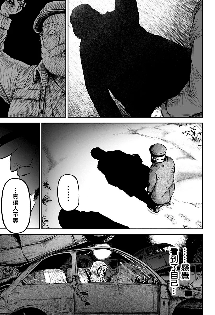 第04话 第5页