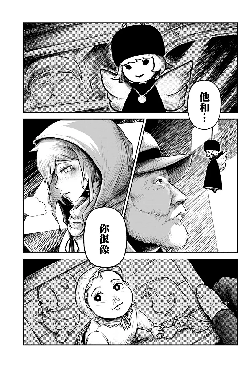 第04话 第15页