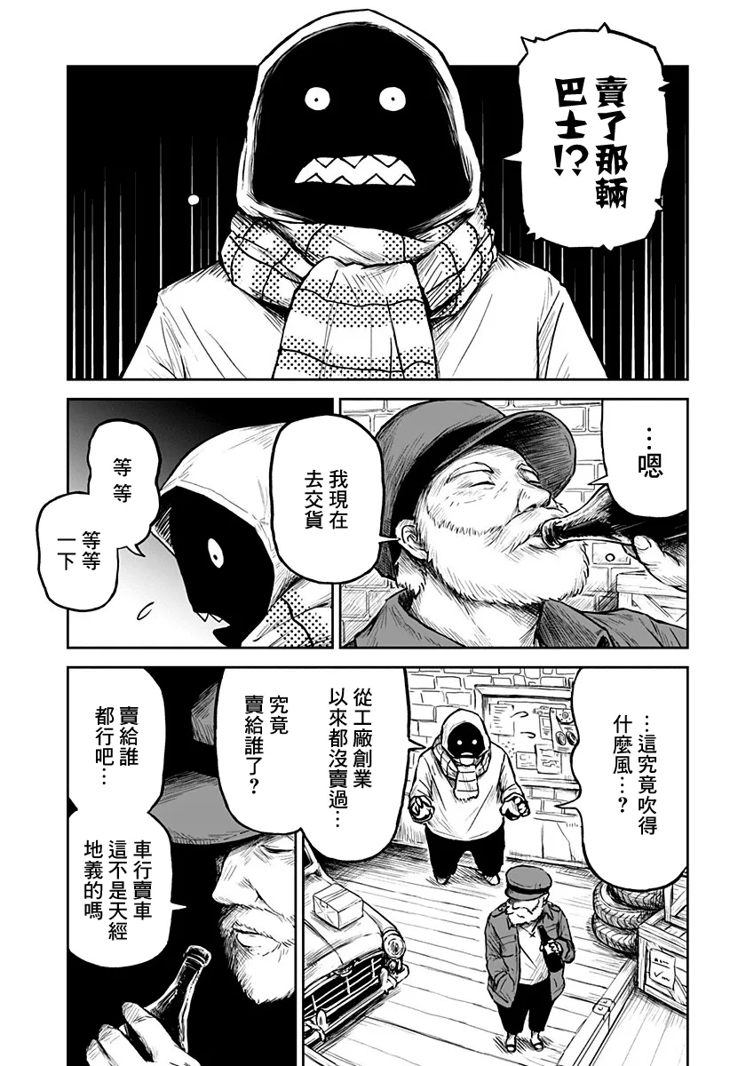 第04话 第17页