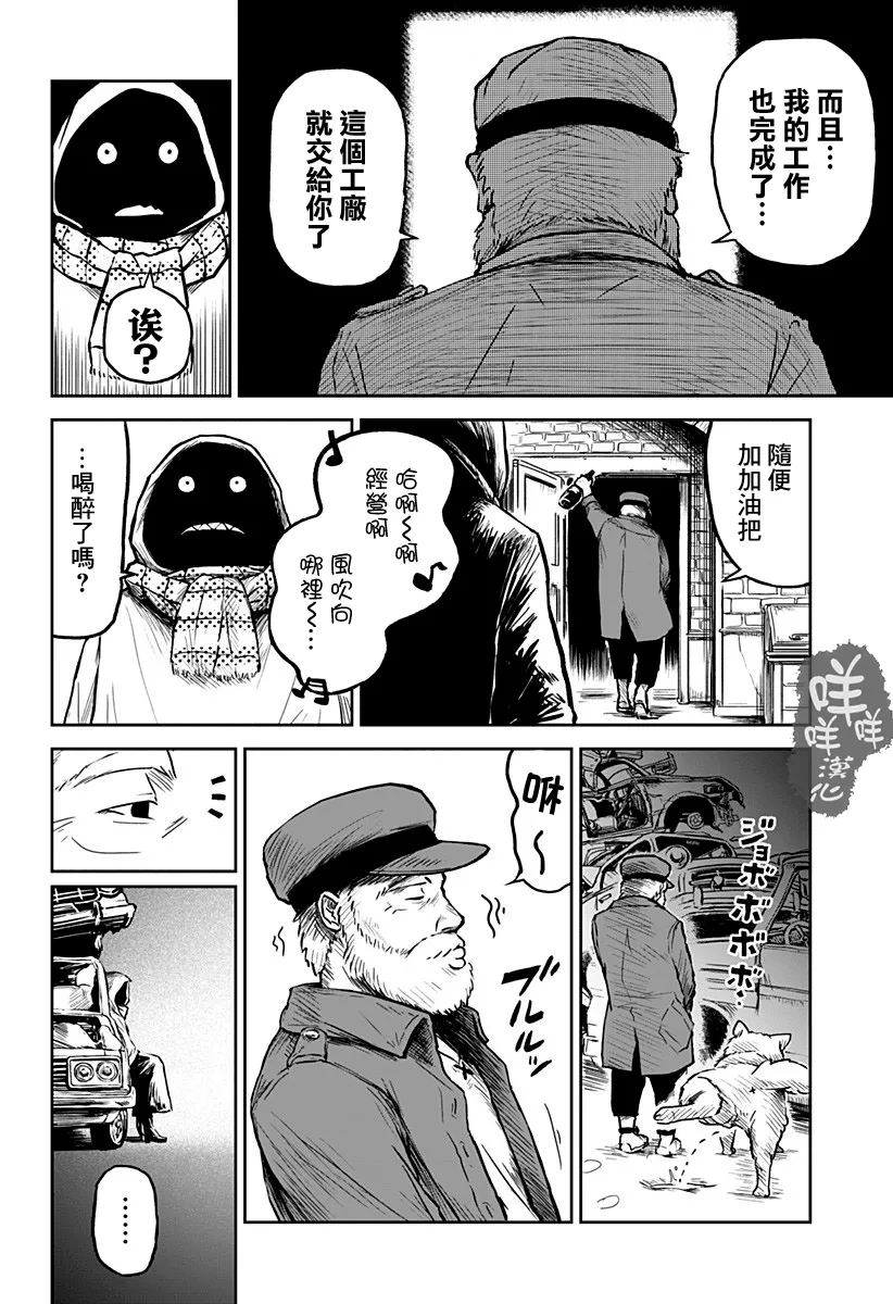 第04话 第18页