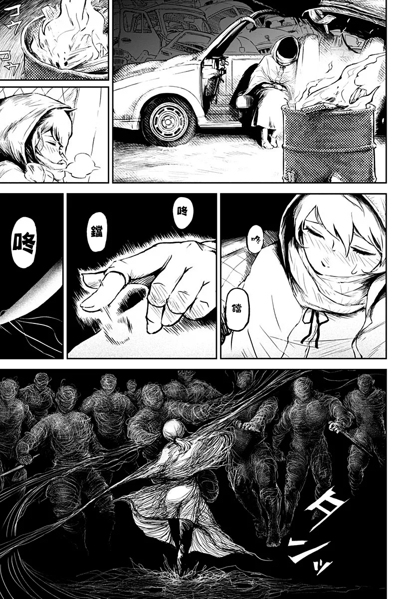 第04话 第19页