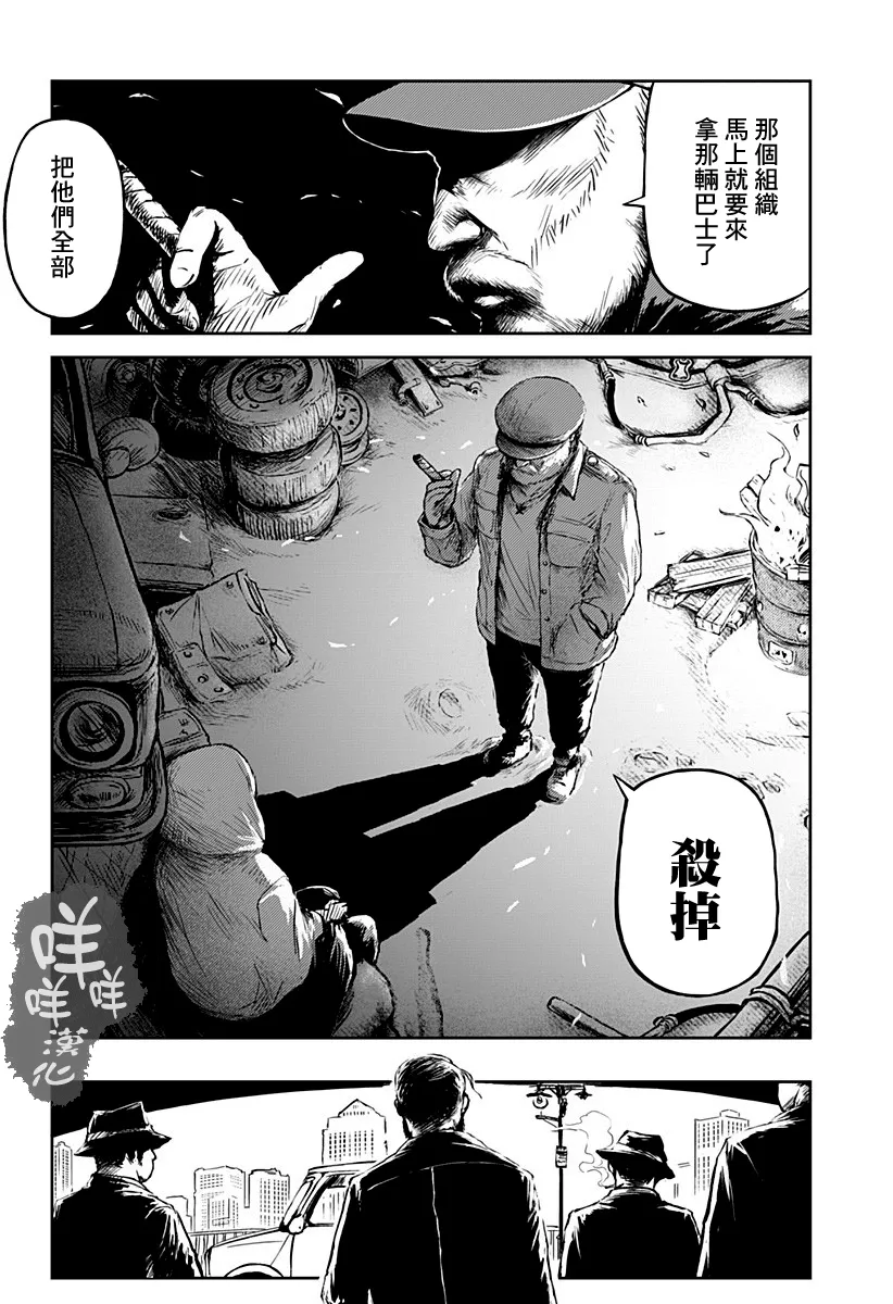 第04话 第24页