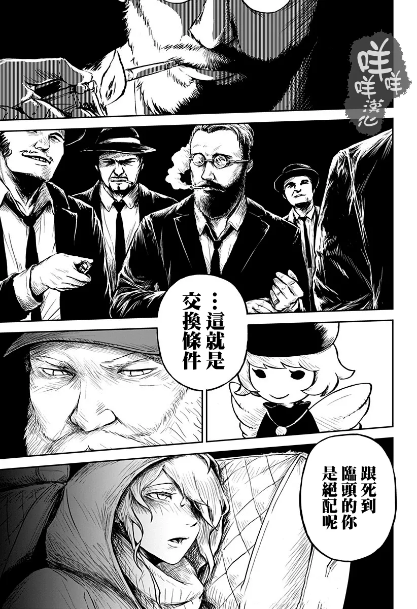 第04话 第25页