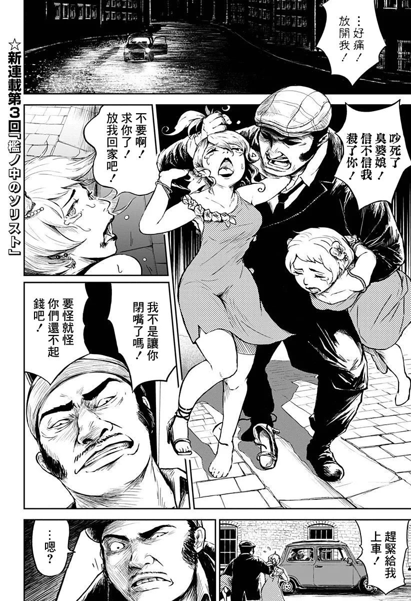第03话 第1页