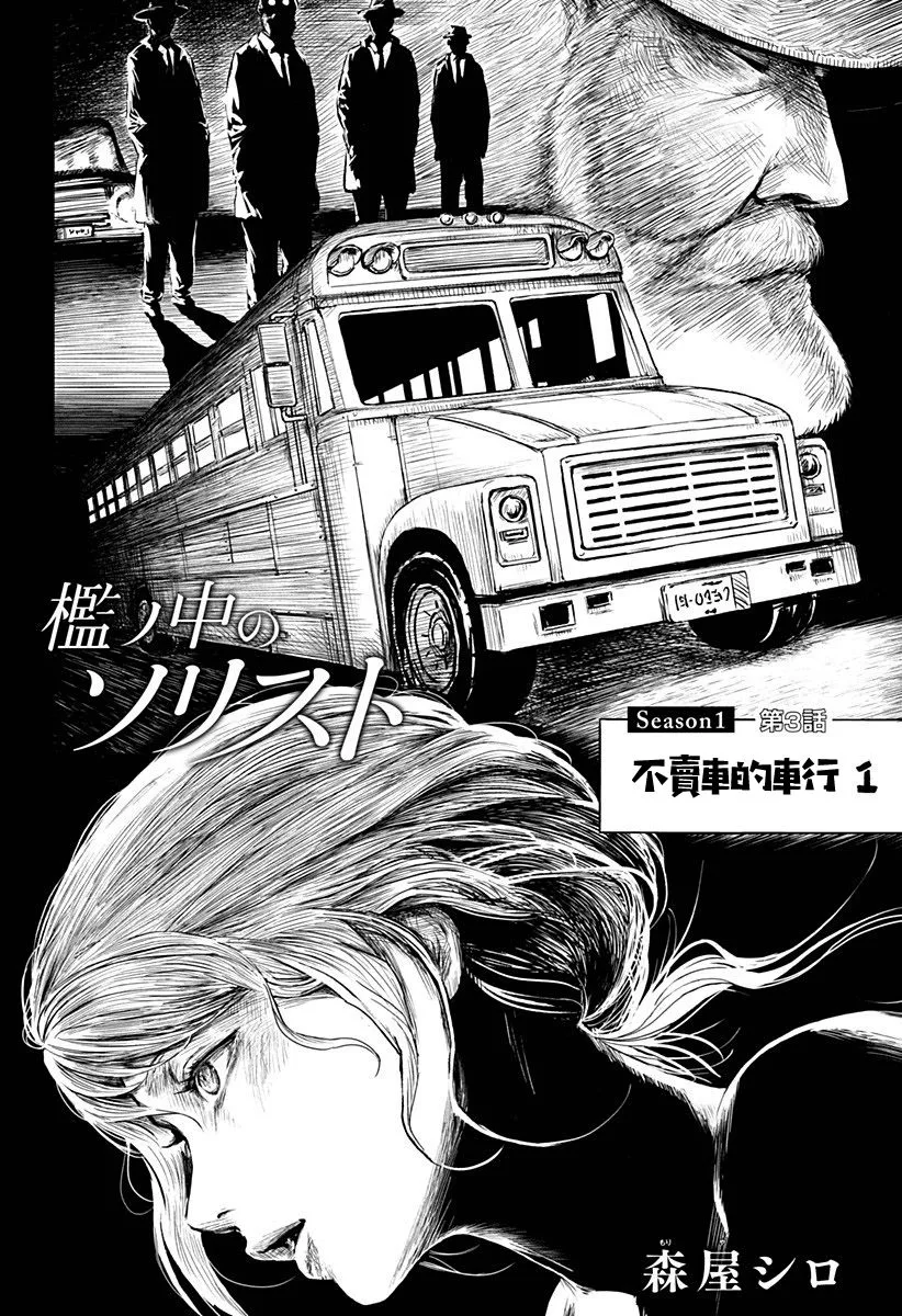 第03话 第5页
