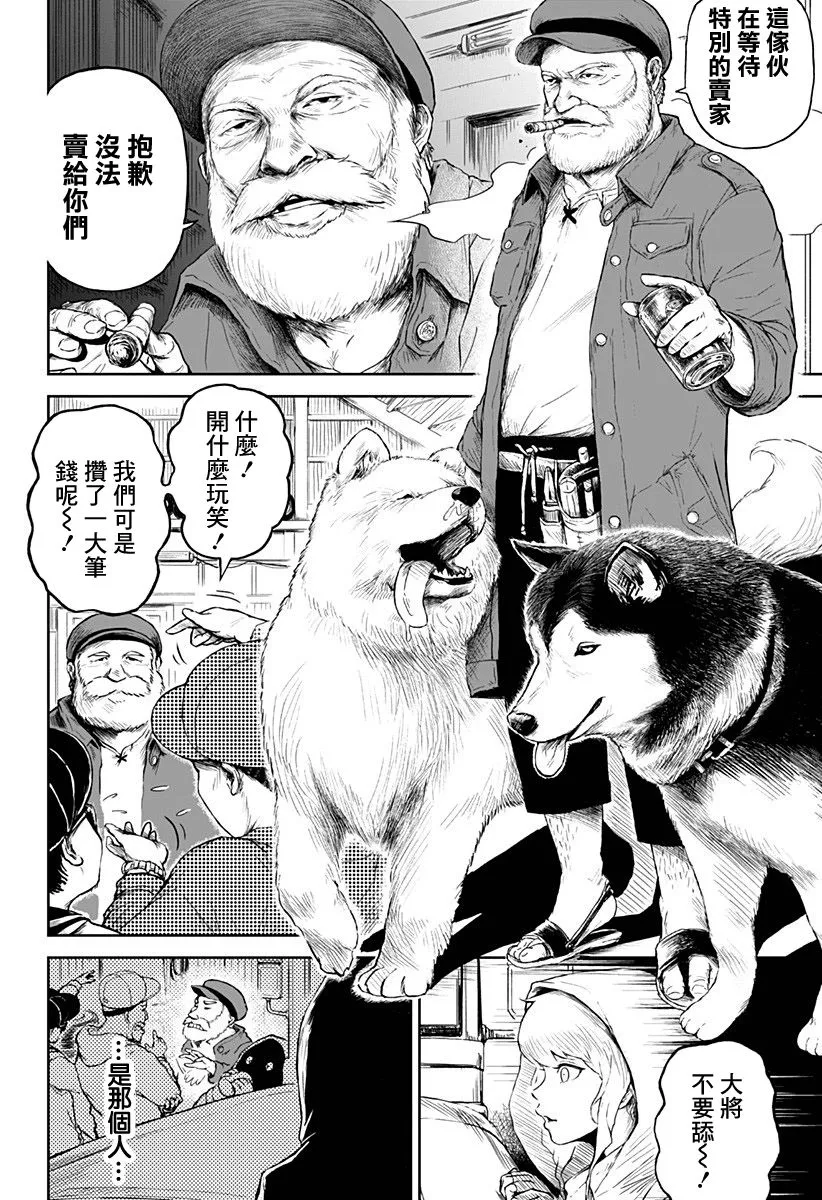 第03话 第13页