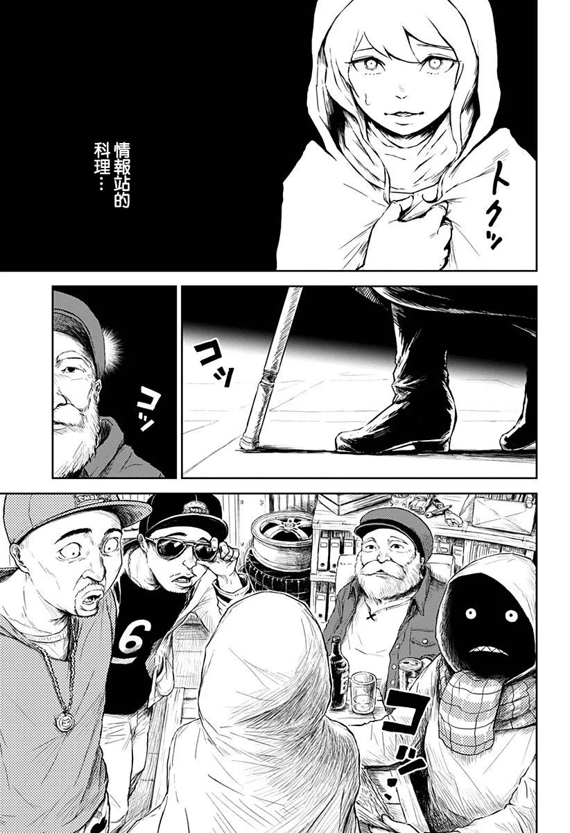 第03话 第14页