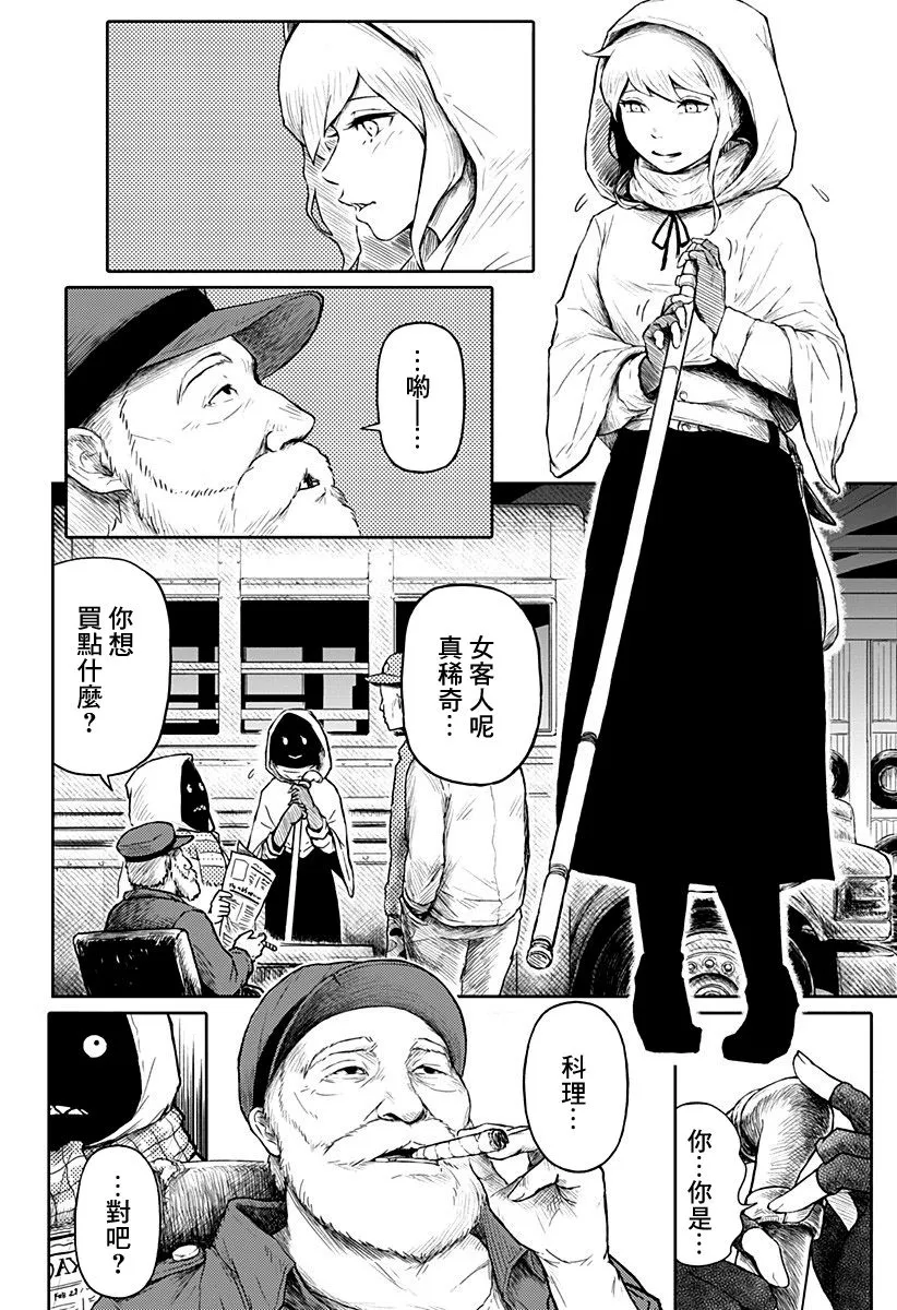 第03话 第15页